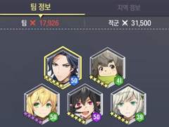 엘리트 메기 공략