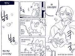 마법사의 고양이