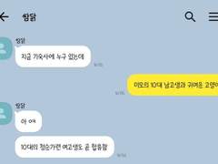 우당탕 나레칼 일상 ①