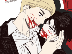 [에루리] First kiss