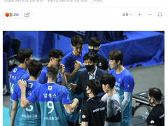 1/24 (일) 해외축구 패스한 경기