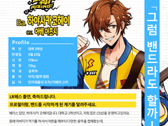 하야사카 코헤이 인터뷰