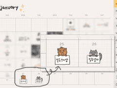 [공유] MZ 스티커