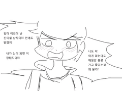 염전노예걸 1화