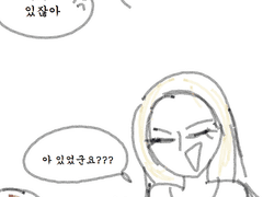 옛날에 갑자기 생각나서 그린 엘사안나 만화