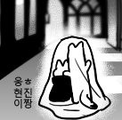 [황필] 호그와트 다니는 0ㅇ즈