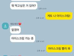 [주술회전 고죠 드림] 주술회전 드림 카피페 모음7