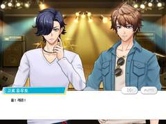 [AAside] 고료 유우토 캐릭터 스토리 2화