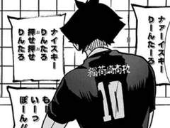 백일몽(白日夢)