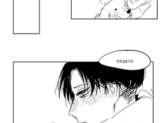 [에루리] 문 열어라7