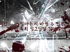 There is no eternal secret