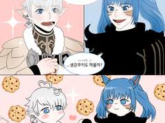 [알리에리]커피쿠키