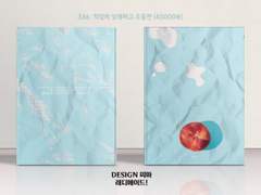 336 적당히 상쾌하고 우울한