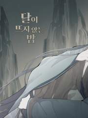 [BL]달이 뜨지 않는 밤