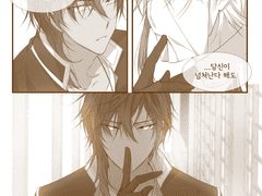 [Mainstream #01] 추신.그리하여 영원에 닿도록 - 10