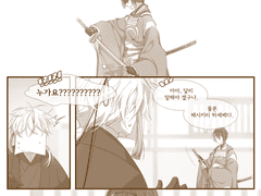 [Mainstream #01] 추신.그리하여 영원에 닿도록 - 11