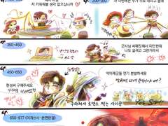 기영,현성,Etc 그림들