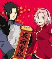 [사스사쿠] 사스케군과의 여행