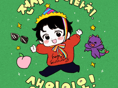 맏이든 막내든 생일엔 귀여움이 두배