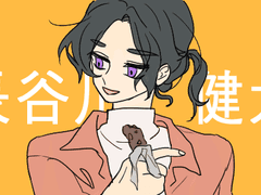 이방인이 찾아온 첫 여름에.