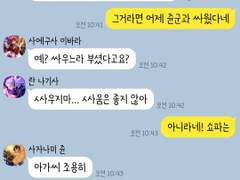 [앙스타 카톡 카피페] 65