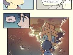 스터디 만화 모음 1