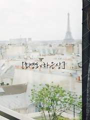 [영도은상] 다시 사랑한다 말할까