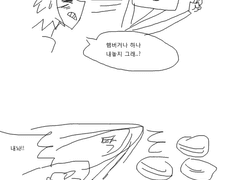 염전노예걸 2화