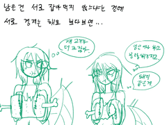 우리집 사마귀쟝들에 대한 고찰.manhwa