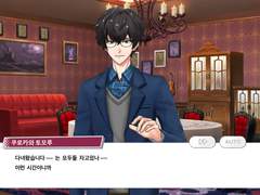 [AAside] 팬텀 이리스 밴드 스토리 2장 3화