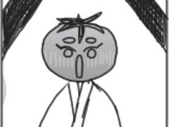 그 사랑의 시작