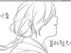 나츠메 우인장 만화