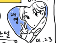 생카 주최 일기