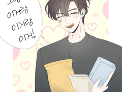 bts 뷔진]이거 이거 이거 세개