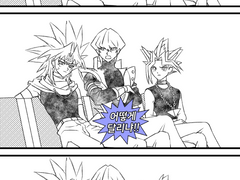 Q.발 없는 말이?