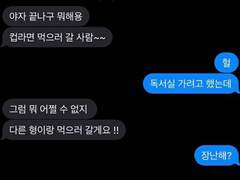 아이메시지 카피페 3