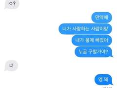 아이메시지 카피페 4