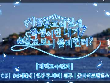 [ 최유현 / 19세 ]