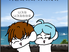 가면라이더 카나치아