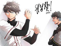 위닝샷! 팬아트