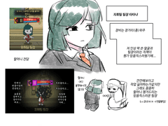 20210126 생각나는 직원 셋