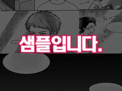 료쿠라) 보고싶어도 못보는