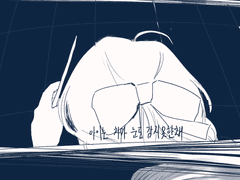 그 애는 자신의 두려움이 무엇인지 안다고 생각했다.