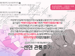 우리 집 마도카가 보드카 된 썰 푼다