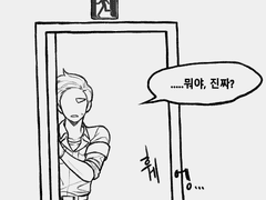 [매뉴패치] OOOO맛 키스