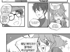 [시파이] 월간 원더메리 5월호