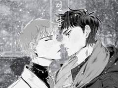 [료쿠라]눈 오던 날