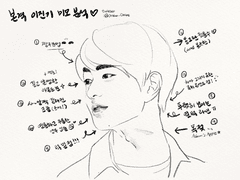 🌸본격 이진기 미모 분석🌸