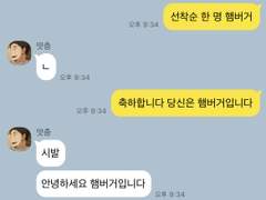 세이죠 카톡 드림
