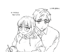 서로가 취향 아닌 거